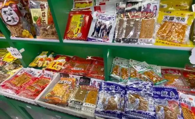 日报叫停的网红零食既是三无又有致癌风险尊龙凯时app平台别买也别吃！被人民(图11)
