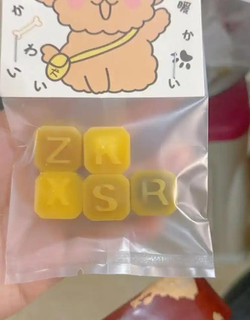 日报叫停的网红零食既是三无又有致癌风险尊龙凯时app平台别买也别吃！被人民(图3)
