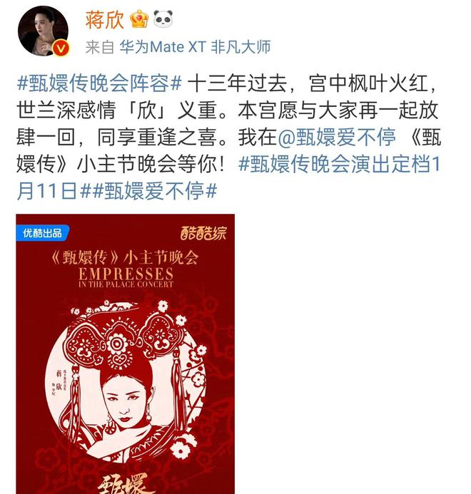 2只烤生蚝汤都喝干净直夸真好吃！尊龙凯时网蒋欣坐路边一口气狂炫1(图14)