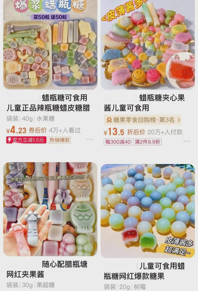 急提醒：不要买！不要吃！尊龙凯时ag旗舰厅网站紧(图2)