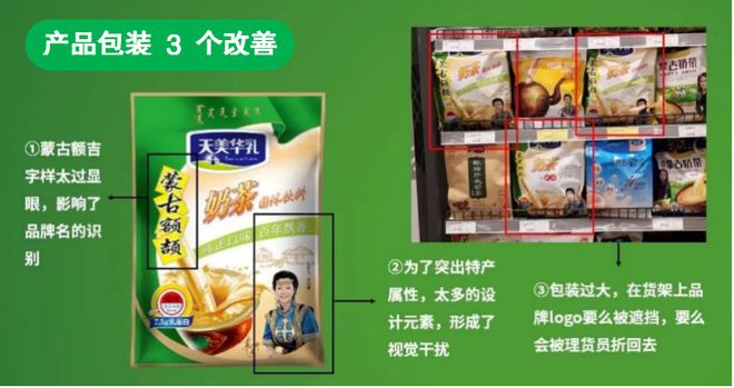 最大的免费媒体内蒙古蓝爷品牌包装设计尊龙AG人生就是博产品的包装是企业(图2)
