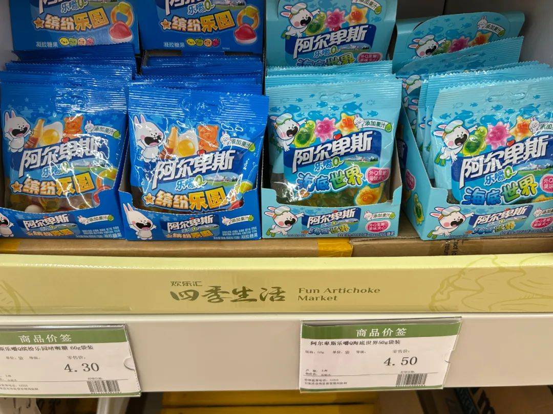 曼妥思糖果母公司在华将迎来新帅尊龙凯时app平台阿尔卑斯、(图2)