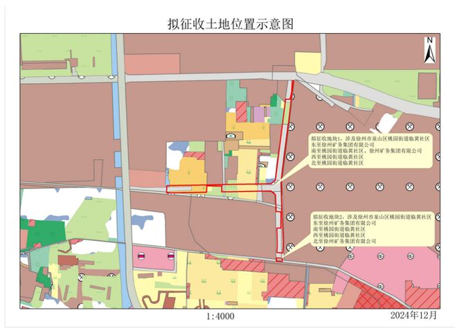 控提醒；这些地方将征地拆迁；公开招聘！尊龙AG人生就是博辣汤早新闻 徐州疾(图3)