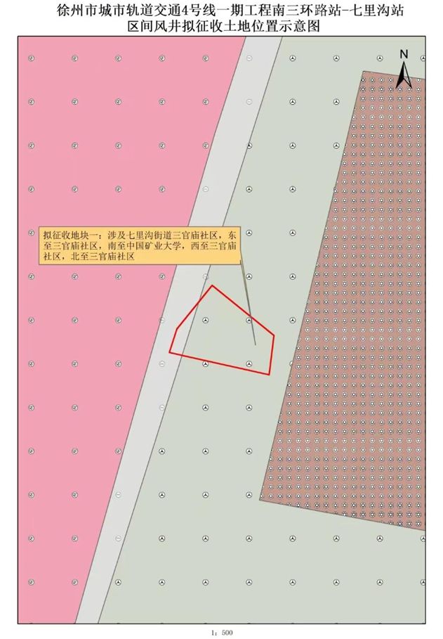 控提醒；这些地方将征地拆迁；公开招聘！尊龙AG人生就是博辣汤早新闻 徐州疾(图12)