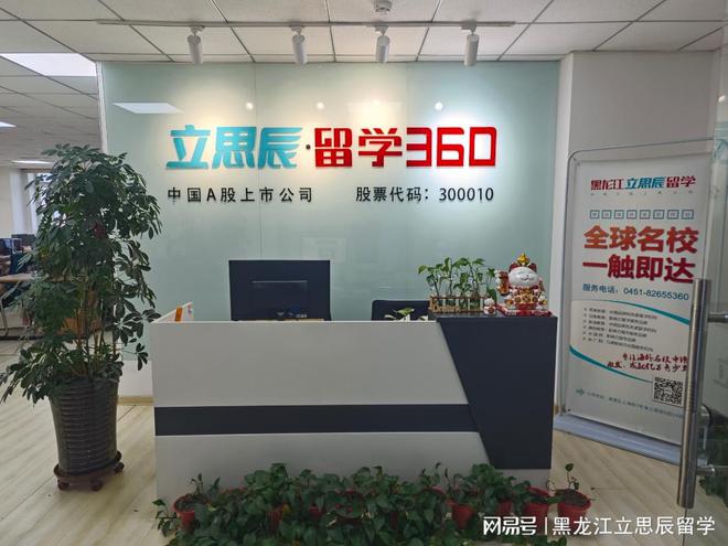 香港大学与新加坡国立大学留学如何抉择凯时尊龙人生哈尔滨立思辰留学解析：