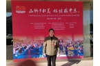 平台世界新年元旦感新尊龙凯时人生就是搏